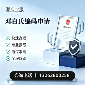 镇江邓白氏编码申请服务