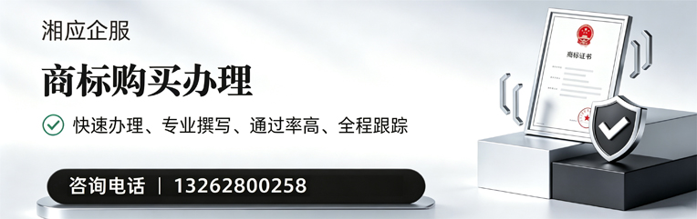 镇江商标申请服务