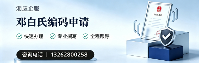 镇江邓白氏编码申请服务