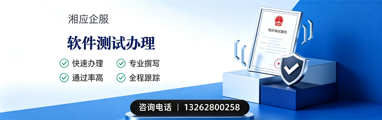 镇江软件测试申请服务